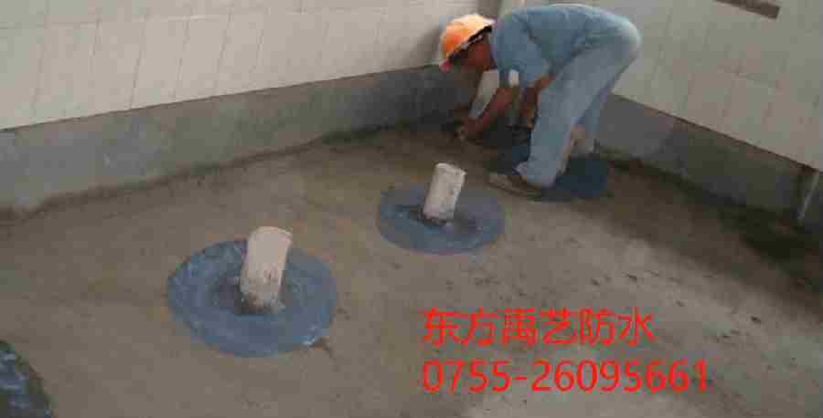 镇江卫生间防水.png
