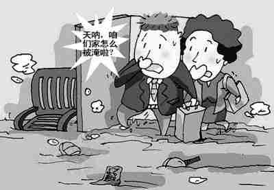 镇江防水公司.jpg